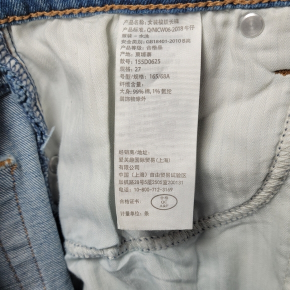 Abercrombie & Fitch Ultra High Rise Ankle Straight Button-Fly Jeans | Size 27/4R - Picture 5 of 9